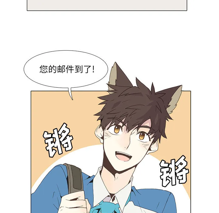 野性之城 野性之城：5