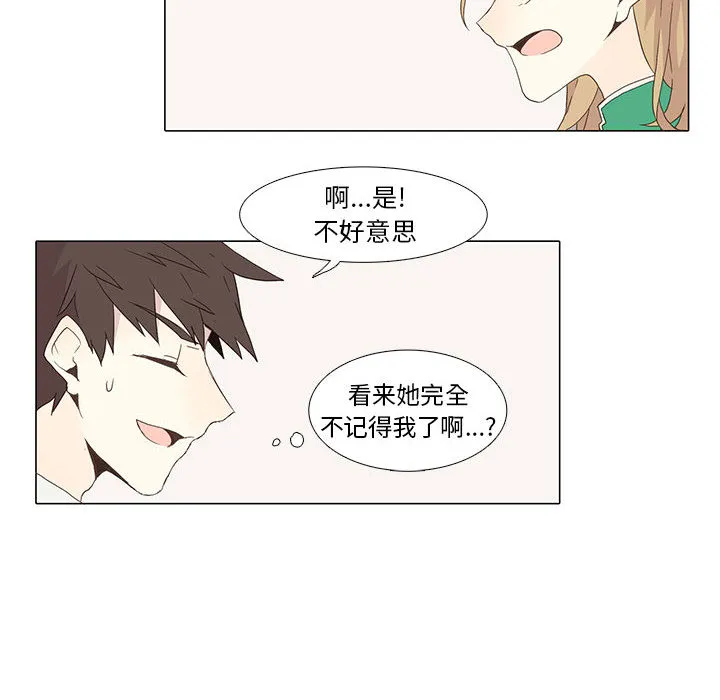 野性之城 野性之城：5