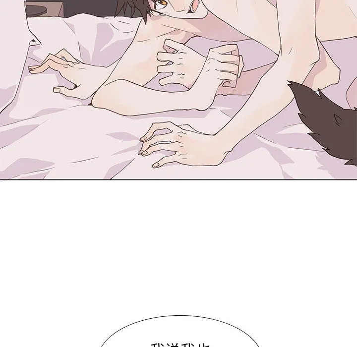野性之城 野性之城：2