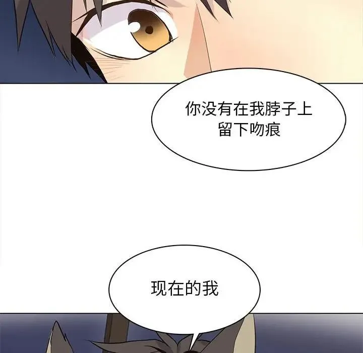 野性之城 第 86 话