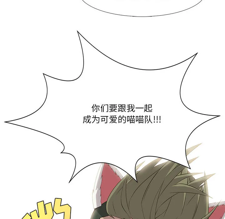 野性之城 野性之城：22