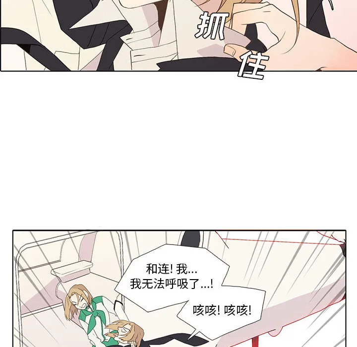 野性之城 野性之城：8