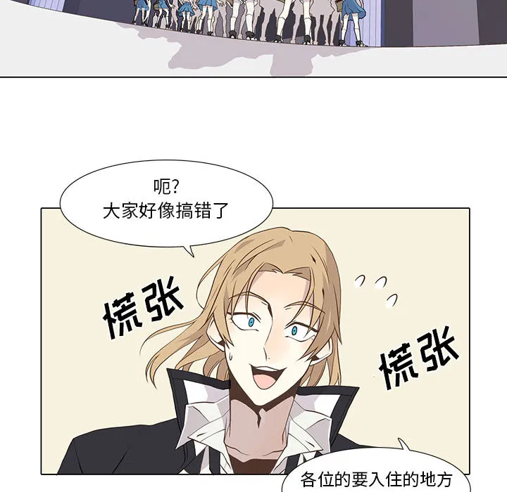 野性之城 野性之城：22