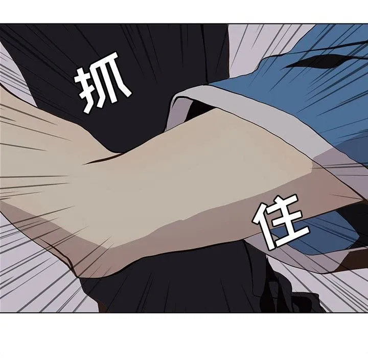 野性之城 Up野性之城：第51话
