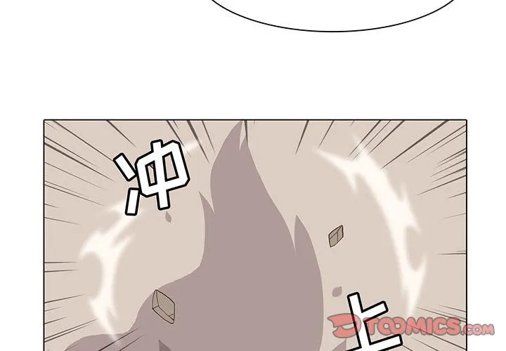 野性之城 野性之城:第41话