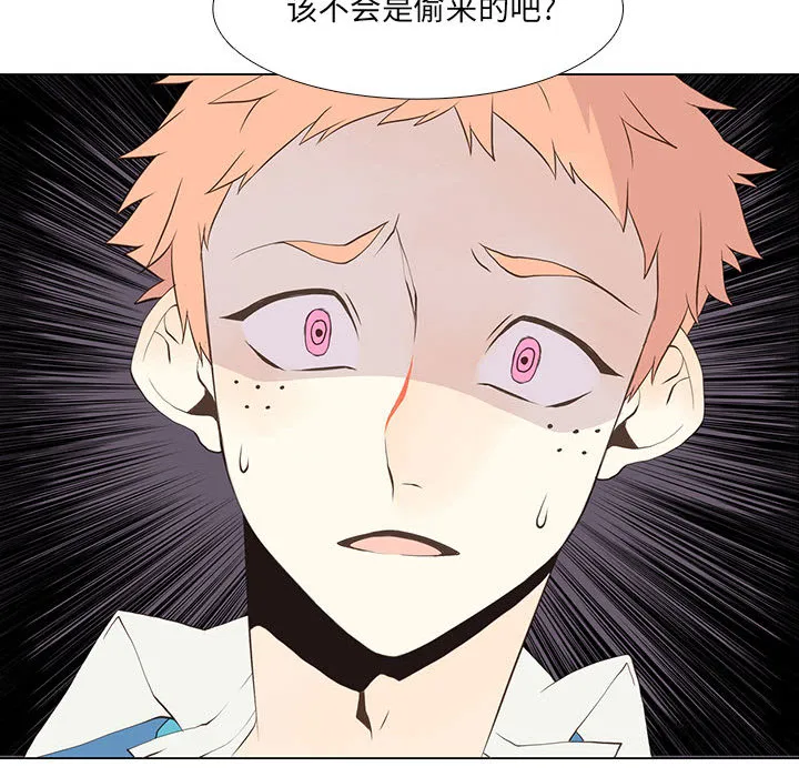 野性之城 野性之城：11