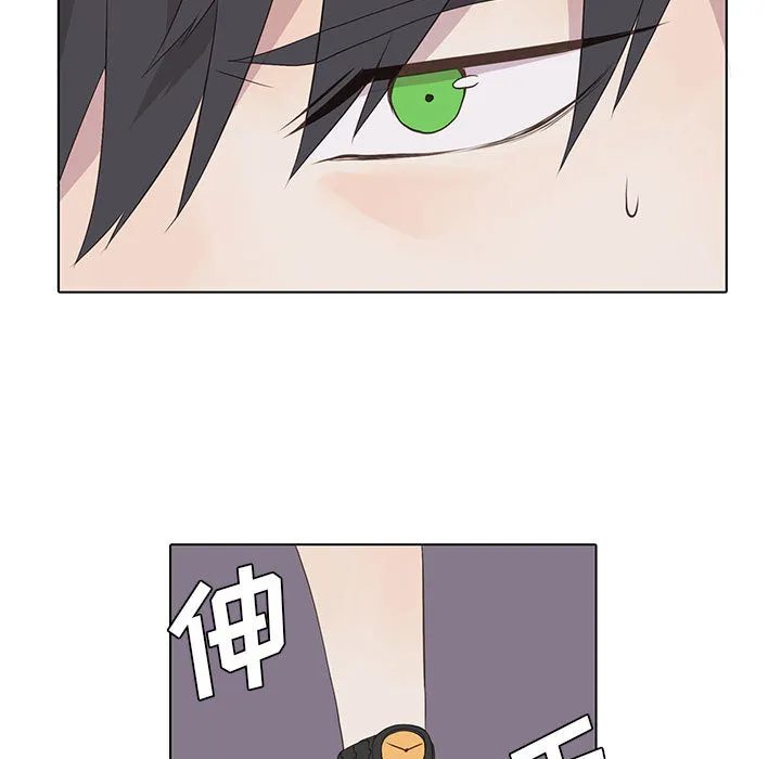 野性之城 野性之城：13