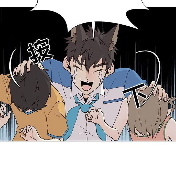 野性之城 野性之城：第72话
