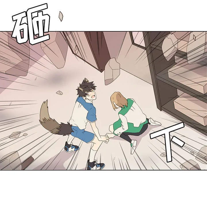 野性之城 野性之城：6