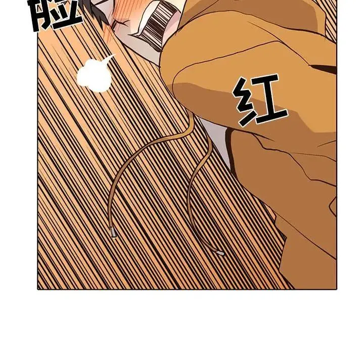 野性之城 第 84 话