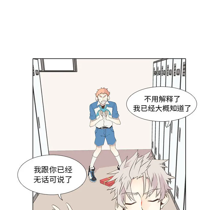 野性之城 野性之城：11