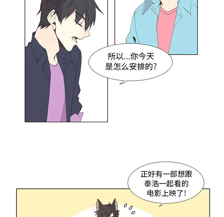 野性之城 野性之城：10