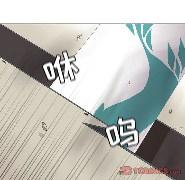 野性之城 野性之城：第69话