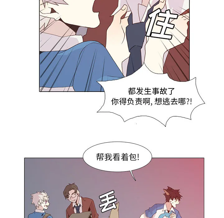 野性之城 野性之城：6