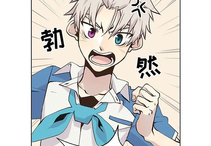 野性之城 野性之城：第64话