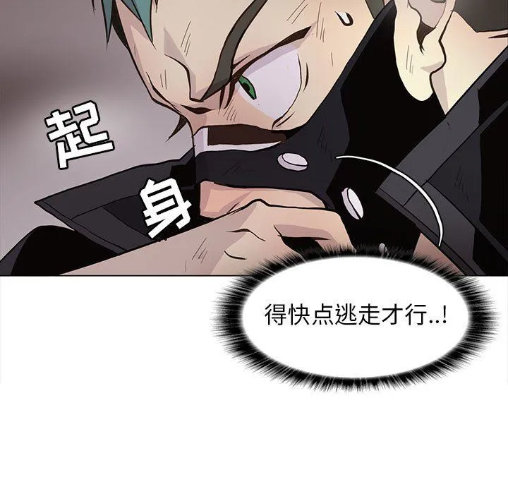 野性之城 野性之城：第77话