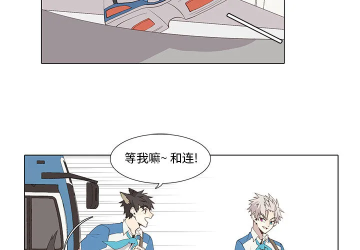 野性之城 野性之城：22