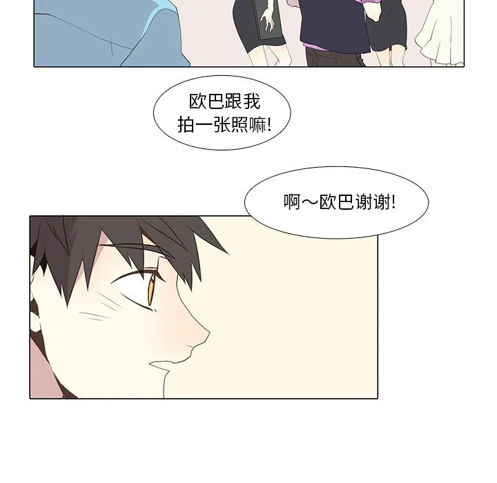 野性之城 野性之城：13