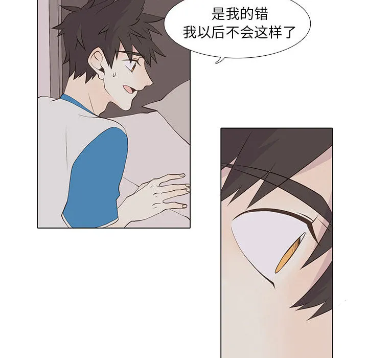 野性之城 野性之城：15
