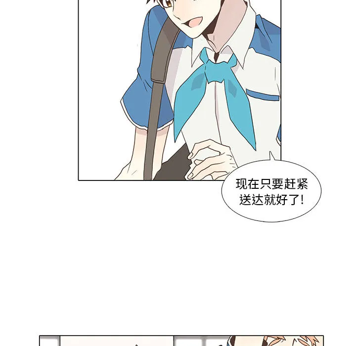 野性之城 野性之城：4
