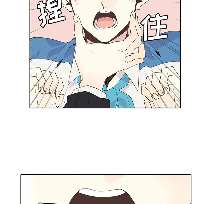 野性之城 野性之城：3