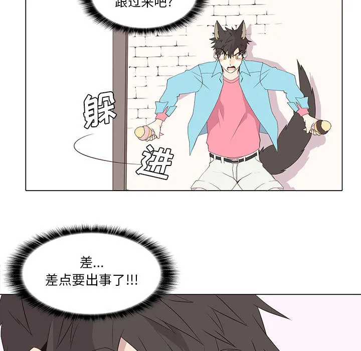 野性之城 野性之城：13