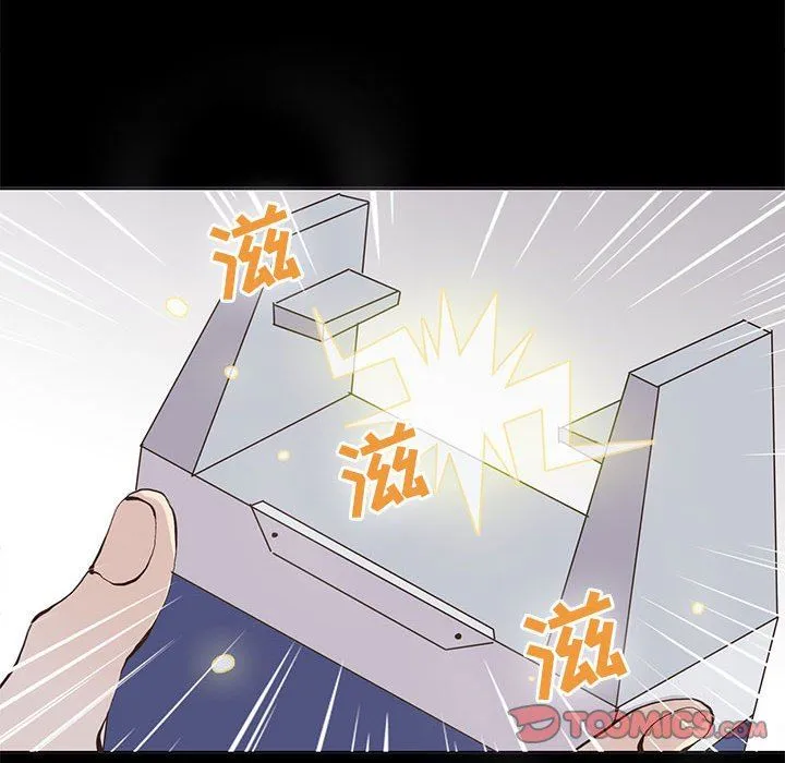野性之城 野性之城：第55话