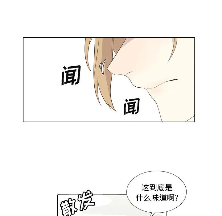 野性之城 野性之城：6