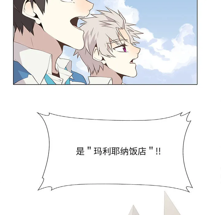 野性之城 野性之城：22