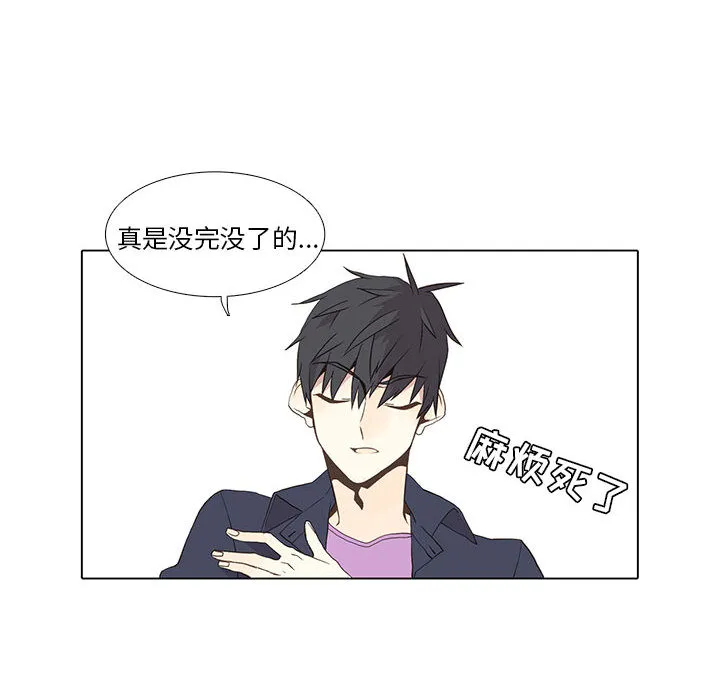 野性之城 野性之城：13