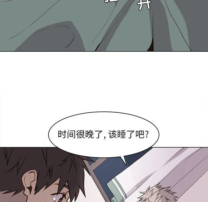 野性之城 野性之城：第64话