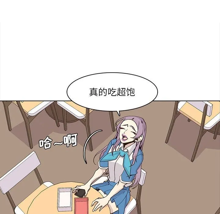 野性之城 野性之城：第48话