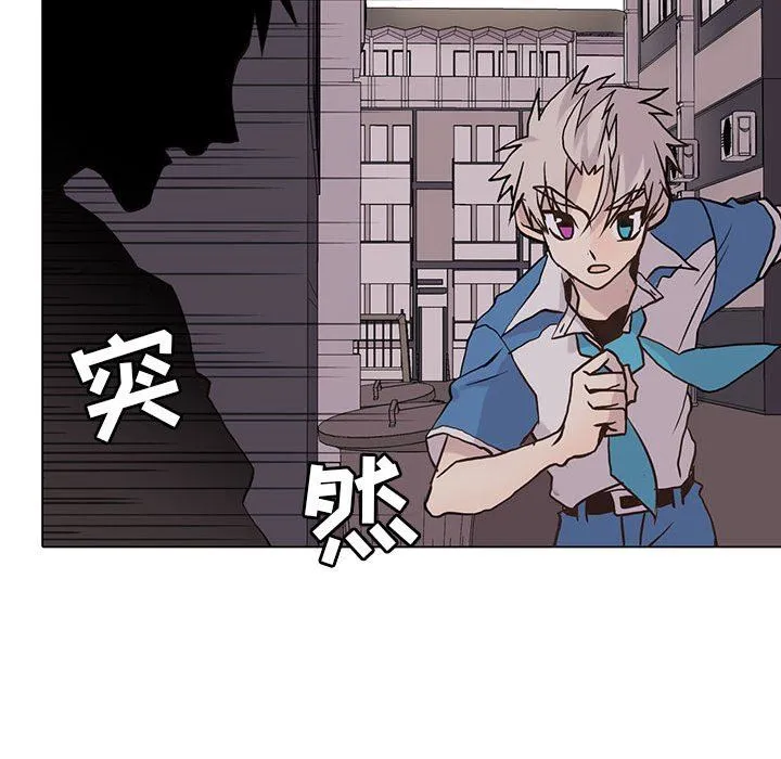 野性之城 野性之城：第73话
