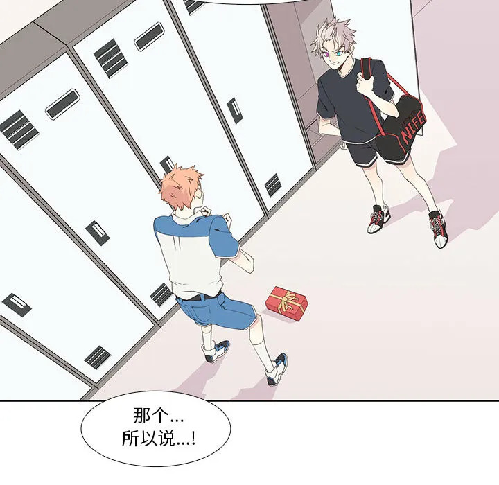 野性之城 野性之城：11