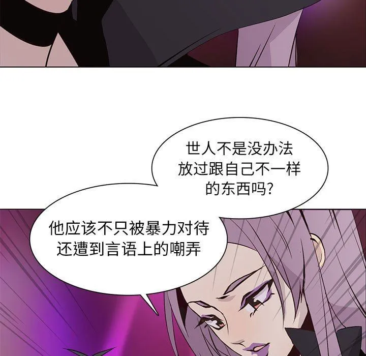 野性之城 野性之城：第60话
