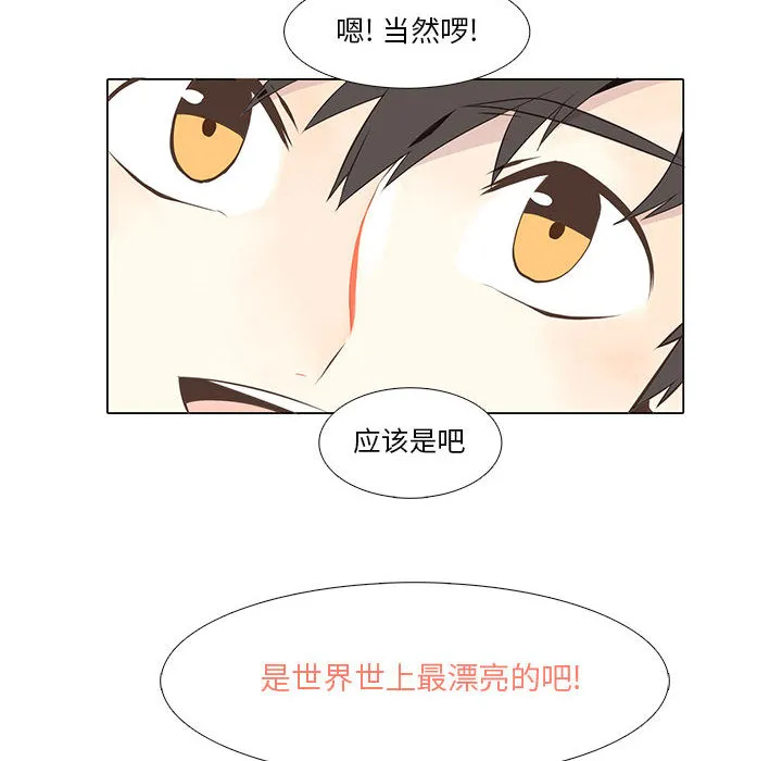 野性之城 野性之城：11