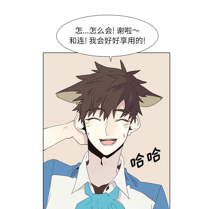 野性之城 野性之城：3