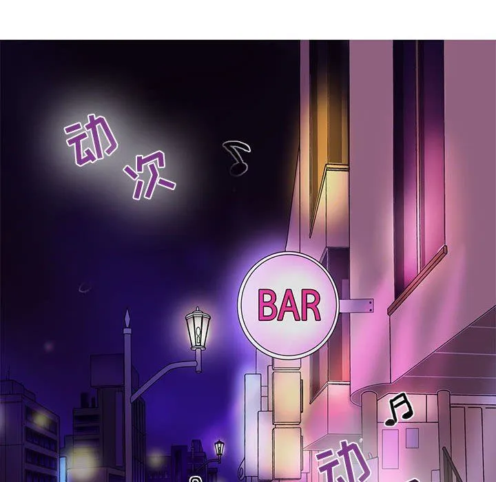 野性之城 野性之城：第59话