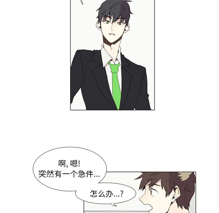 野性之城 野性之城：4