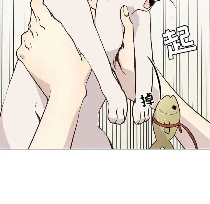 野性之城 第 86 话