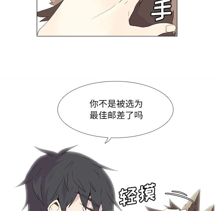 野性之城 野性之城：4