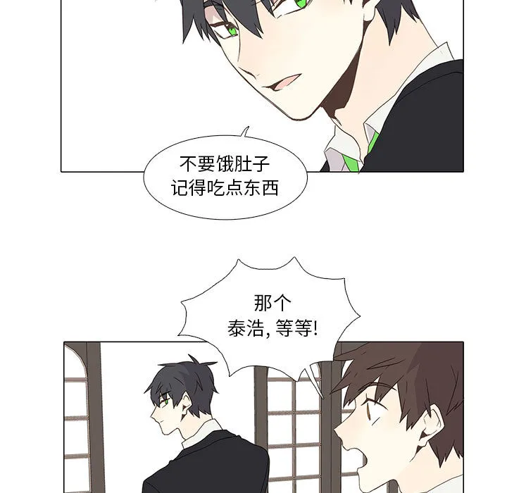 野性之城 野性之城：4