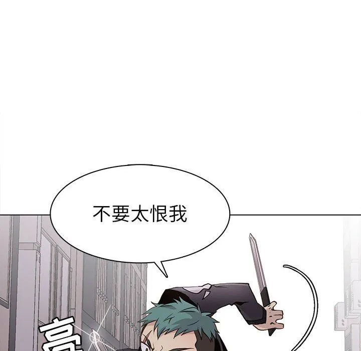 野性之城 野性之城：第75话