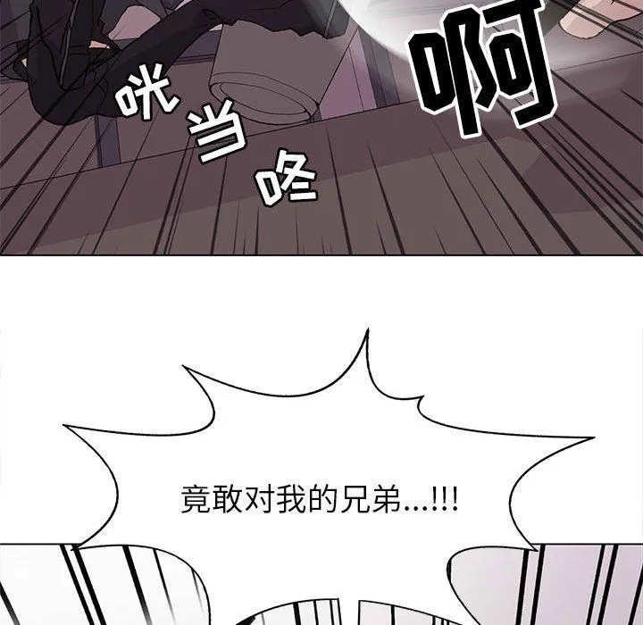 野性之城 野性之城：第74话