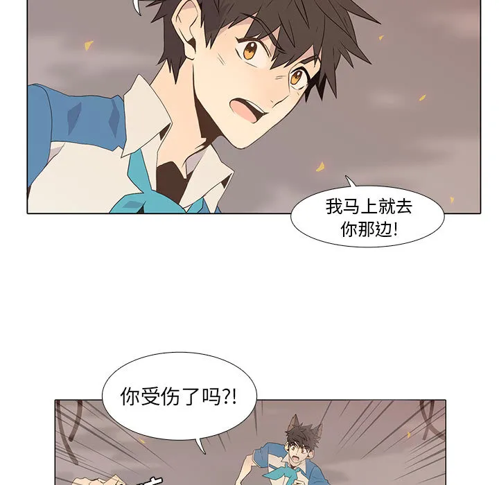 野性之城 野性之城：6
