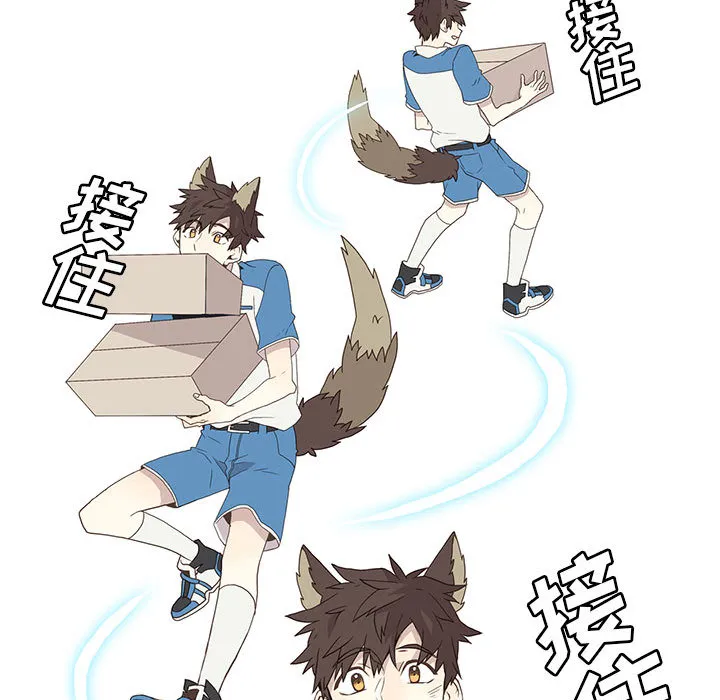 野性之城 野性之城：4
