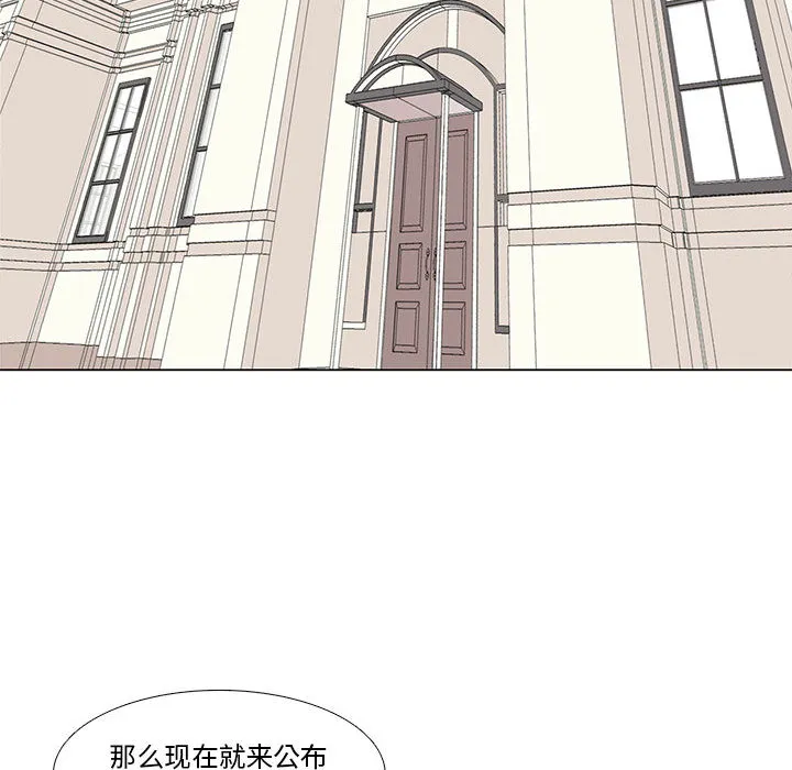 野性之城 野性之城：2
