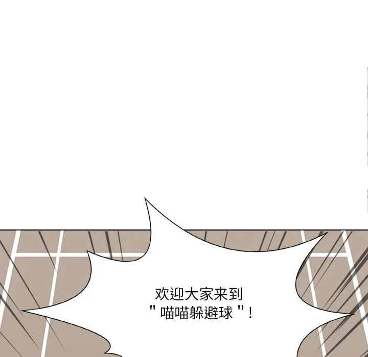 野性之城 野性之城：22