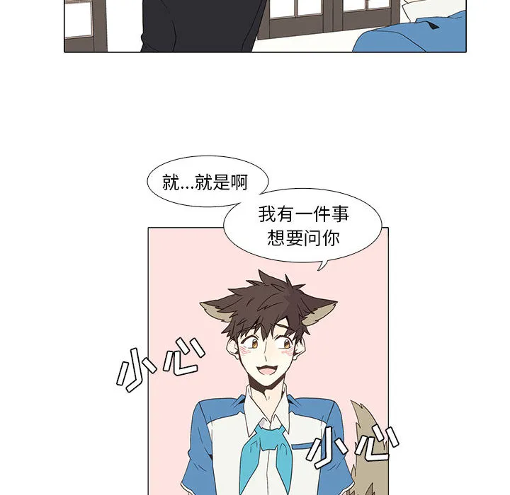 野性之城 野性之城：4