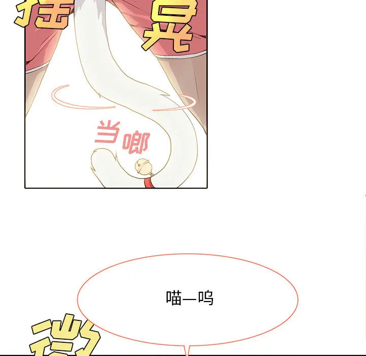 野性之城 野性之城：22